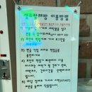 셀프빨래방앗간with커피