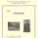 문화류씨 부윤공파 향사를 마치고(2019.11.2. 토요일) 이미지