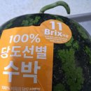 농업회사법인 (주)삼흥 이미지