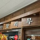 아무리찾아도찾기힘든집 이미지