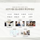 슈스토아