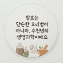 우연식품 이미지