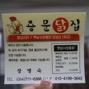 엄마닭집