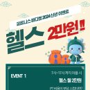 바디썸기구필라테스 이미지