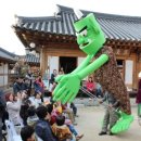 한옥마을 인형극체험관 이미지