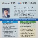 형제부동산중개사무소 네이버블로그