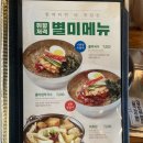 유가네닭갈비울산 이미지