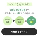 BHC치킨피자애플 이미지