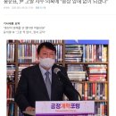 홍준표, 尹 고발 사주 의혹에 "총장 양해 없이 되겠나" 이미지