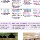 의료법인상운의료재단 동탄제일병원 이미지