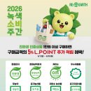 롯데마트 - 시흥시 비둘기공원로 28 | 롯데마트