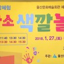 피카소 색깔놀이 이미지