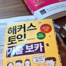 2026160024 진승유 전공공부 및 하계 방학계획 이미지