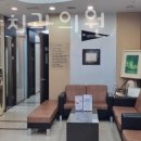 e행복치과의원 이미지