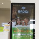 아이레벨트라움벨트 이미지
