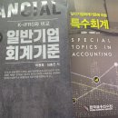 신용 | 신용분석사 기본서 독학 후기 신분사 요약정리 내돈내산