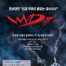 임펙트 PC방 이미지