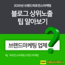 마음담다컴퍼니 - 북구 서림로100번길 14 | 마음담다컴퍼니