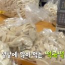 평택떡집 이미지