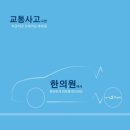 새서귀 보 한의원 이미지