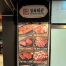 고메고매