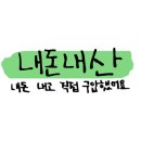 오렌즈강남역지하쇼핑센터점 네이버블로그