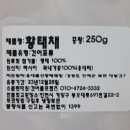 작전건어물 - 계양구 작전시장로 20 | 작전건어물