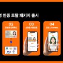토탈큐브 이미지