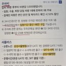 삼성 공영주차장 이미지