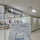 대박기획 | 서울남부지법 등기국 등기권리증 수령 후기 & 매봉산지구 신통기획 재개발 대박 조짐! (동의율 59% 돌파)