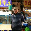 노량진수산 이미지