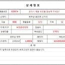 토지뱅크공인중개사사무소 이미지