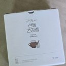 정직한흑염소 이미지