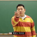 (주)미미르 | #2 험난한 반지원정대... 6군데를 돌고 돌아 최종 픽은?