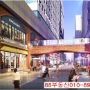 현대부동산중개 이미지