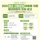 사회적협동조합세상만사 이미지
