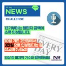 주식회사 원컴퍼니 이미지