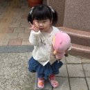 문현이마트아가방