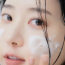 주식회사 포뮬라 | 젠슬 쌀빛 클렌징폼 | 신재은이 직접 만든 세안템 솔직 후기
