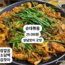 금마집 이미지