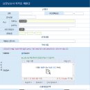 범계요양보호사교육원 이미지