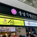 우가네왕갈비 이미지