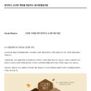 알사랑협동조합