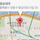 조양순대국 네이버블로그