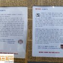 갈현동 468-3 | 은평구수학학원 수학의 달인이 가르치는 갈현동수학학원