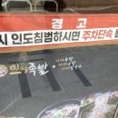 미씨족발수월점