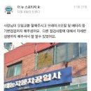 태능자동차공업사 이미지
