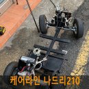 가야의료기 이미지