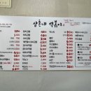 삼촌네떡볶이 이미지