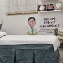 남상평3길 | 울주체형관리 김박사바디&amp;스킨의 관리로 턱관절과 얼굴 균형까지 챙길수 있어 좋아요!!